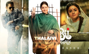 މި އަހަރު ފެންނާނެކަމަށް ބެލެވޭ ބައެއް ފިލްމުތައް!