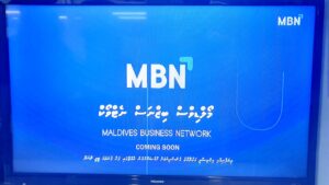 ބީސީސީގެ ޓީވީ ޗެނަލްގެ ހިންގުން އެންމެފަހުން ޕީއެސްއެމްއަށް