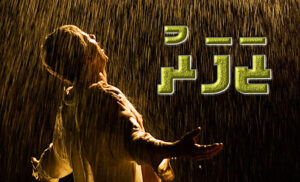 ކުރު ވާހަކަ: ޒަހަރު