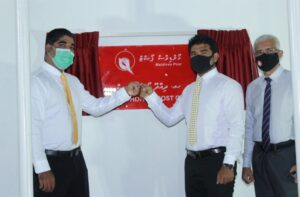 ދިއްދޫ ޕޯސްޓް އޮފީސް ހުޅުވައިފި