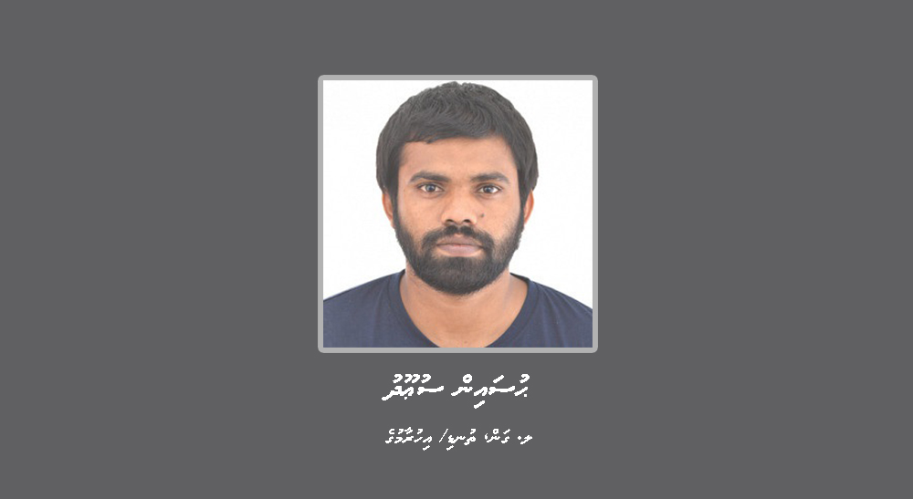 މާރާމާރީގެ މައްސަލައެއްގެ ތަހުގީގަށް މީހަކު ފުލުހަށް ހާޒިވާން އަންގައިފި