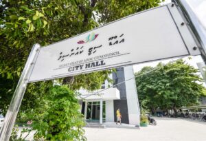 ކައުންސިލްތަކުން ބޮޑެތި ވިޔަފާރިތަކަށް ކުރެވޭގޮތަށް ގަވާއިދު ނެރެފި