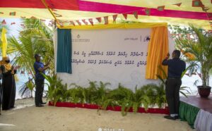 މުލަކު ގޮޑުދޮށް ހިޔާތްކުރުމާއި، މީމު މަސްބަނދަރުގެ އަމަލީ މަސައްކަތް ފަށައިފި