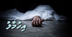 ކުރު ވާހަކަ: އިހުމާލު