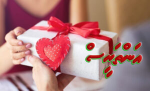 ކުރު ވާހަކަ: އަންތަރީސް