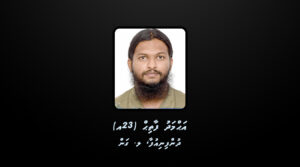 ފާތިޙުގެ ބަންދަށް 15 ދުވަސް ކޯޓުން ޖަހައިފި