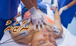 ކުރު ވާހަކަ: ނަޒަރު