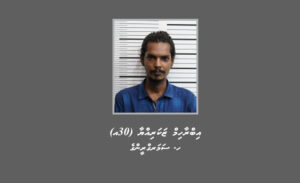 ސައިކަލެއް ވަގަށް ނަގާފައިވާ މައްސަލައަކާ ގުޅިގެން މީހަކު ހޯދަނީ