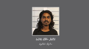 މަކަރާއި ހީލަތުން ފައިސާ ހޯދިކަމުގެ ތުހުމަތުގައި މީހަކު ހޯދަނީ