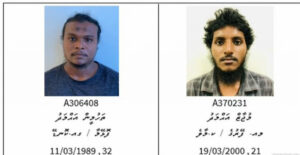 ހަމަލާ ދިނުމުގައި ޝާމިލުވި މީހުންގެ މައުލުމާތު އާންމުކޮށްފި