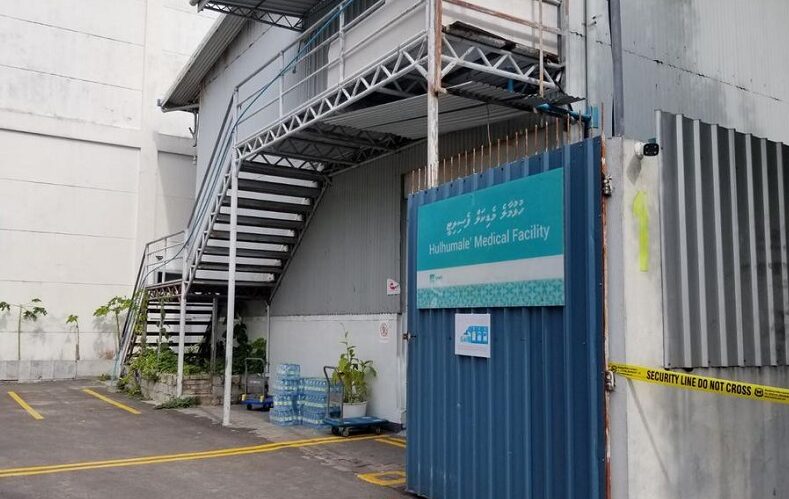 ޚިދުމަތްތައް ރަނގަޅު ކުރުމަށް ކުރާ މަސައްކަތަށް އެޗްއާރުސީއެމްއިން މަރުޙަބާ ކިޔައިފި
