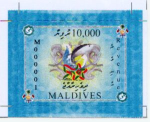 ރެވެނިއު ސްޓޭމްޕް އުވާލުމަށް މަޖިލީހުން ފާސްކޮށްފި