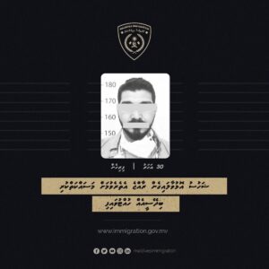 ޝަހުސު އޮޅުވާލައިގެން ރާއްޖެ އެތެރެވާން އުޅުނު މީހަކު ހިފަހައްޓައިފި