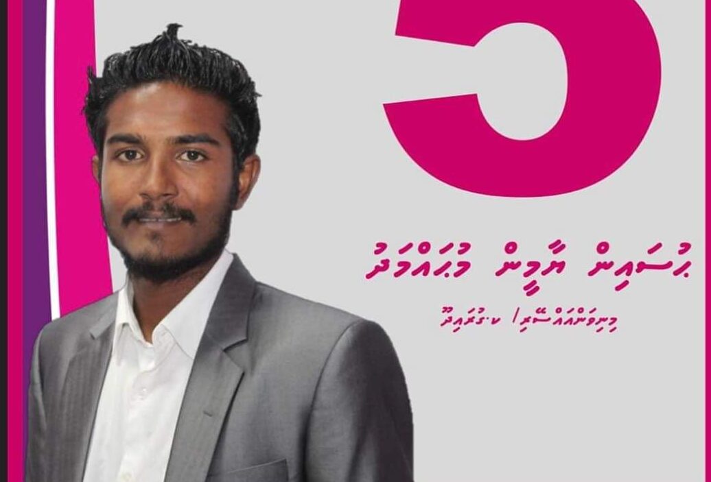 ރަށު ކަށުކައުންސިލުން އެލްޖީއެ ބޯޑަށް ޕީޕީއެމްގެ ޔާމީން