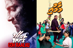 ގޮށްރާޅާއި މާމުއި ބަލަން ބޭނުން މީހުނަށް ރަނުގެ ފުރުސަތެއް!