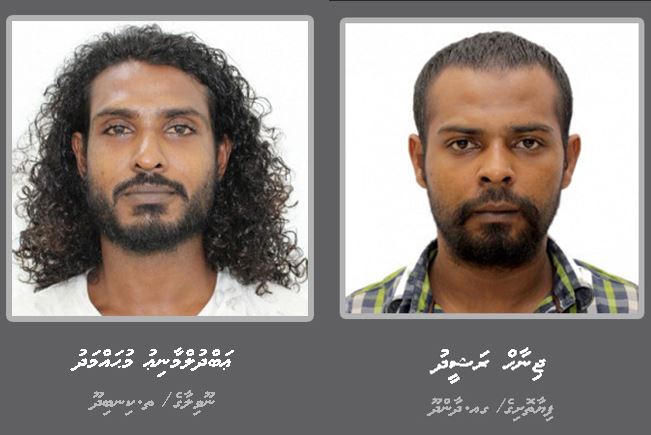 ވައްކަމުގެ މައްސަލައެއްގައި ދެމީހަކު ހޯދަން އާންމުންގެ އެހީއަށް އެދިއްޖެ