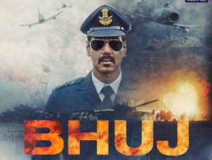 ބުޖް ގެ ޓްރެއިލާ ދައްކާލައިފި