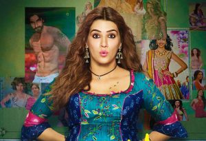 "މީމީ"މި މަހު 30 ގައި ނެޓްފްލިކްސް އަށް!