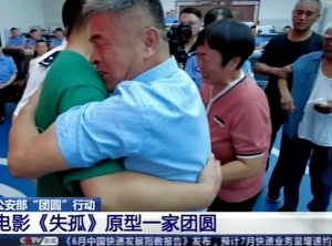 ގެއްލުނު ދަރިފުޅު ފެނުނީ 24 އަހަރު ފަހުން