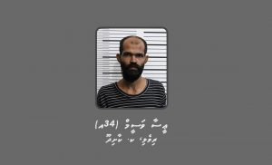 ވައްކަމުގެ މައްސަލައެއްގައި މީހަކު ތަހުގީގަށް ހާޒިރުވުމަށް އަންގައިފި