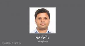 ބިންމާ އިސްލާއިލް ވަހީދު ހޯދަން ފުލުުހުން އިއުލާންކޮށްފި