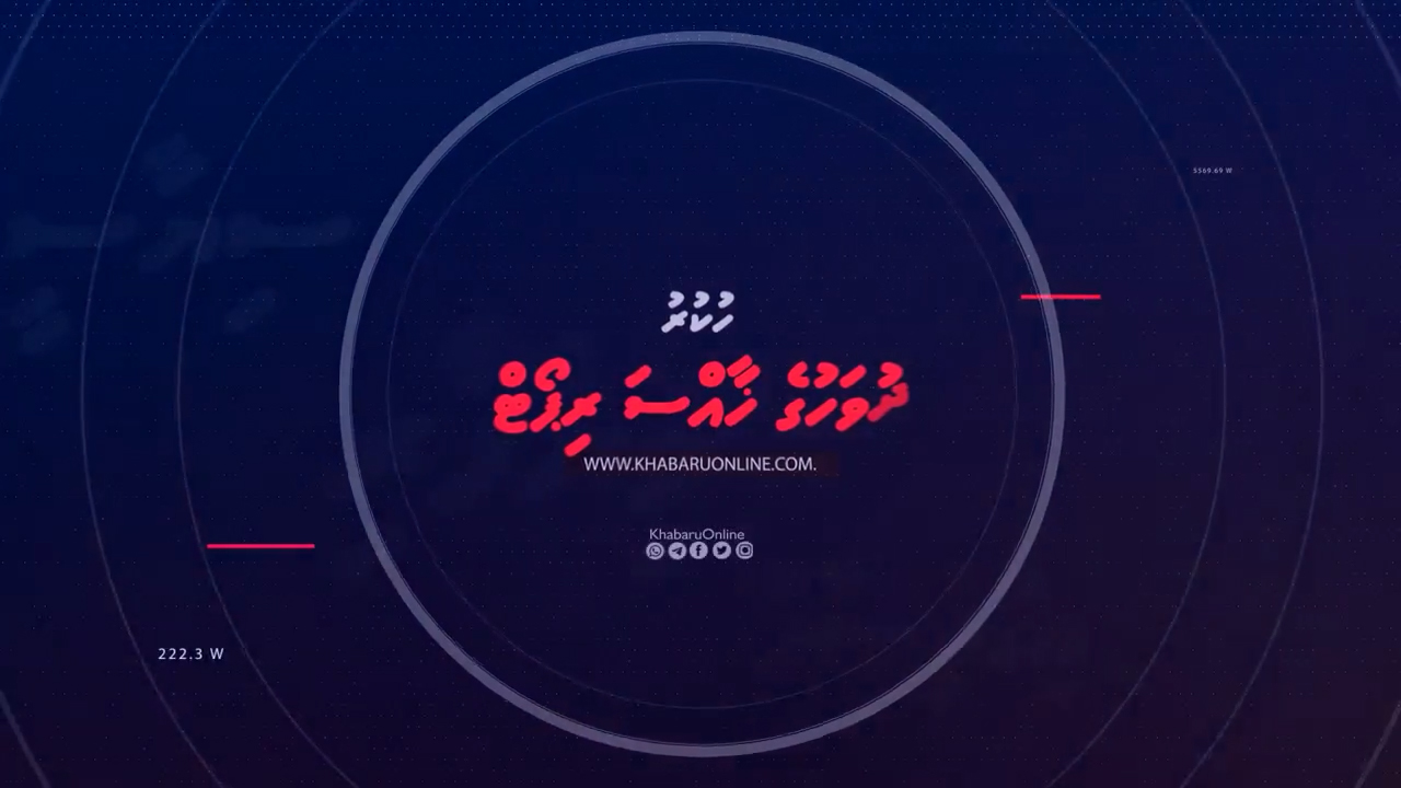 ހުކުރު ދުވަހުގެ ޚާއްސަ ރިޕޯޓް| ރައީސް ޔާމިންގެ ހުކުމް: ސިޔާސީ މަސްރަހަށް އަންނަ ބޮޑު ބަދަލަކަށް ވެދާނެތަ؟