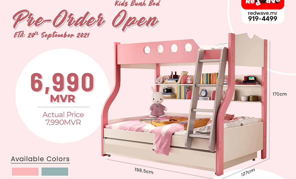 ހާއްސަ އަގެއްގައި ކުޑަކުދިންގެ ބަންކްބެޑަށް ޕްރީ އޯޑަރ ކުރުމަށް ރެޑްވޭވުން ހުޅުވާލައިފި