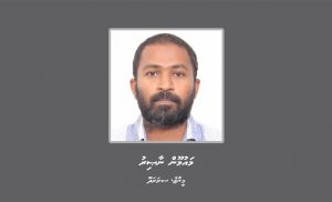 މަކަރާއި ހީލަތުން ފައިސާ ހޯދި މައްސަލައެއްގައި މީހަކު ހޯދަން އިއުލާންކޮށްފި