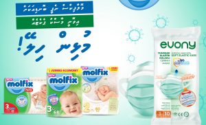 ރެޑްވޭވްގެ ހިލޭ މާސްކް ލިބޭ ޕްރޮމޯޝަންއާއެކު މޮލްފިކްސް ނެޕީއަށް ބޮޑު ތަރުހީބެއް!
