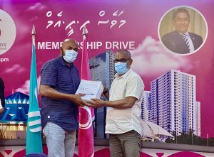 ޕީޕީއެމްއާއި، ގުޅުނު 600 މީހުންގެ ފޯމް ޕާޓީއާއި ހަވާލުކޮށްފި