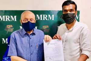 އެމްއާރުއެމްގެ ޒައީމްކަމުގެ މަޤާމަށް ރައީސް މައުމޫން ކުރިމަތި ލައްވައިފި