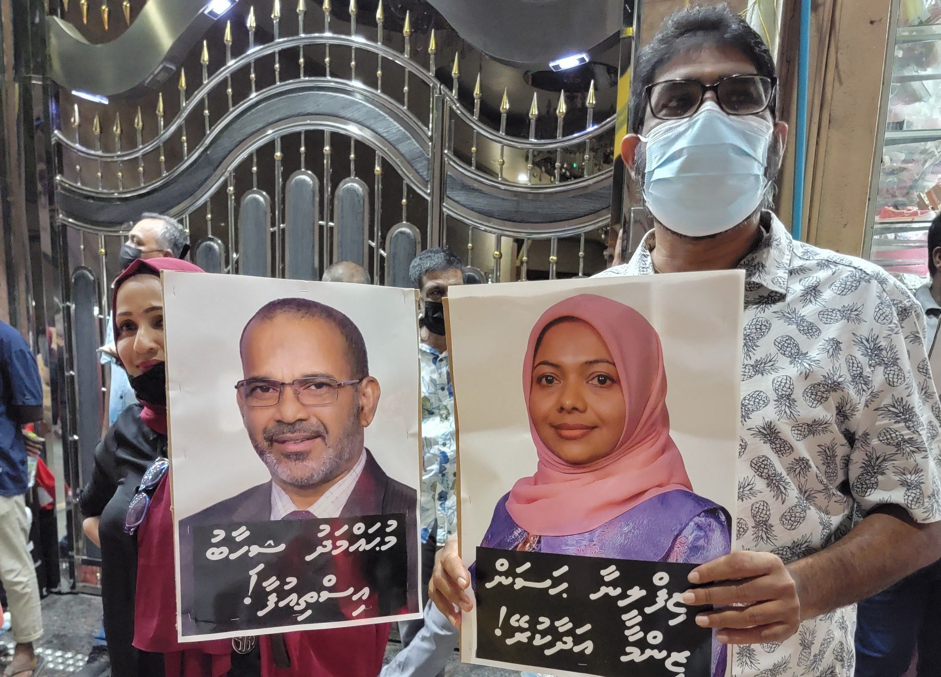 ޖެންޑާ މިނިސްޓްރީ ކުރިމަތީގައި އިހުތިޖާޖު ކުރަނީ