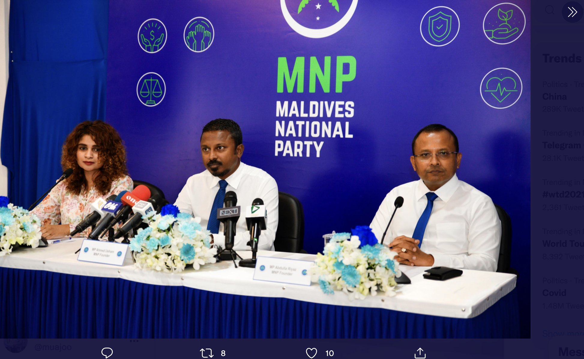 އެމްއެންޕީ އުފެއްދުމަށް ބާއްވާ ޖަލްސާ އަންނަ މަހު 8ގައި