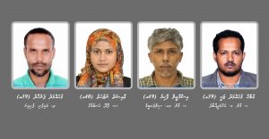 ލަވަކިޔުން ތެރިޔާ ފަރުހާދާއިއެކު 4 މީހަކު ހޯދަނީ