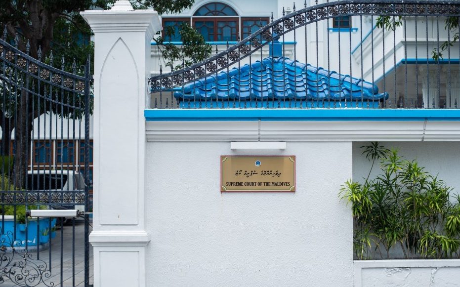 ސްޕްރީމް ކޯޓަށް 13 އަހަރު: މިދިޔަ އަހަރު 90 މައްސަލަ ނިންމި