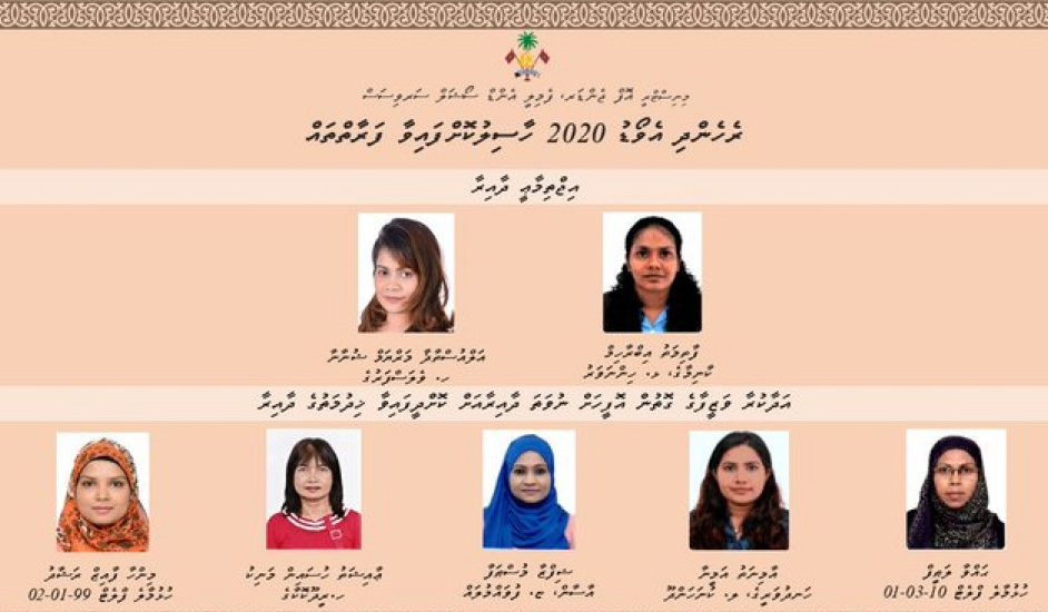 "ރެހެންދި އެވޯޑު" ދިނުމުގެ ރަސްމިއްޔާތު ހޯމަ ދުވަހުގެރޭ
