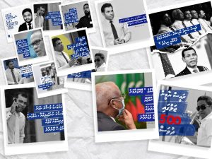 ޚަބަރު އޮންލައިނަށް އެއް އަހަރު، ތަޖުރިބާ ގިނަ ދަތުރެއް!