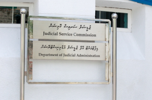 ޖުޑިޝަރީ މިނިވަންވެއްޖެ، ދެން އޮތީ ޖޭއެސްސީ އިސްލާހުކުރުން: ރައީސް