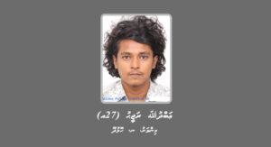 ގެވެށި އަނިޔާގެ މައްސަލައެއްގައި މީހަކު ހޯދަނީ