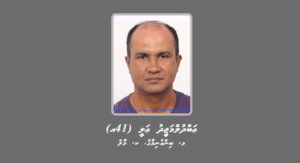 ބަންދުގައި ބަހައްޓައިގެން ކޯޓަށް ހާޒިރު ކުރުމަށް މީހަކު ހޯދަނީ