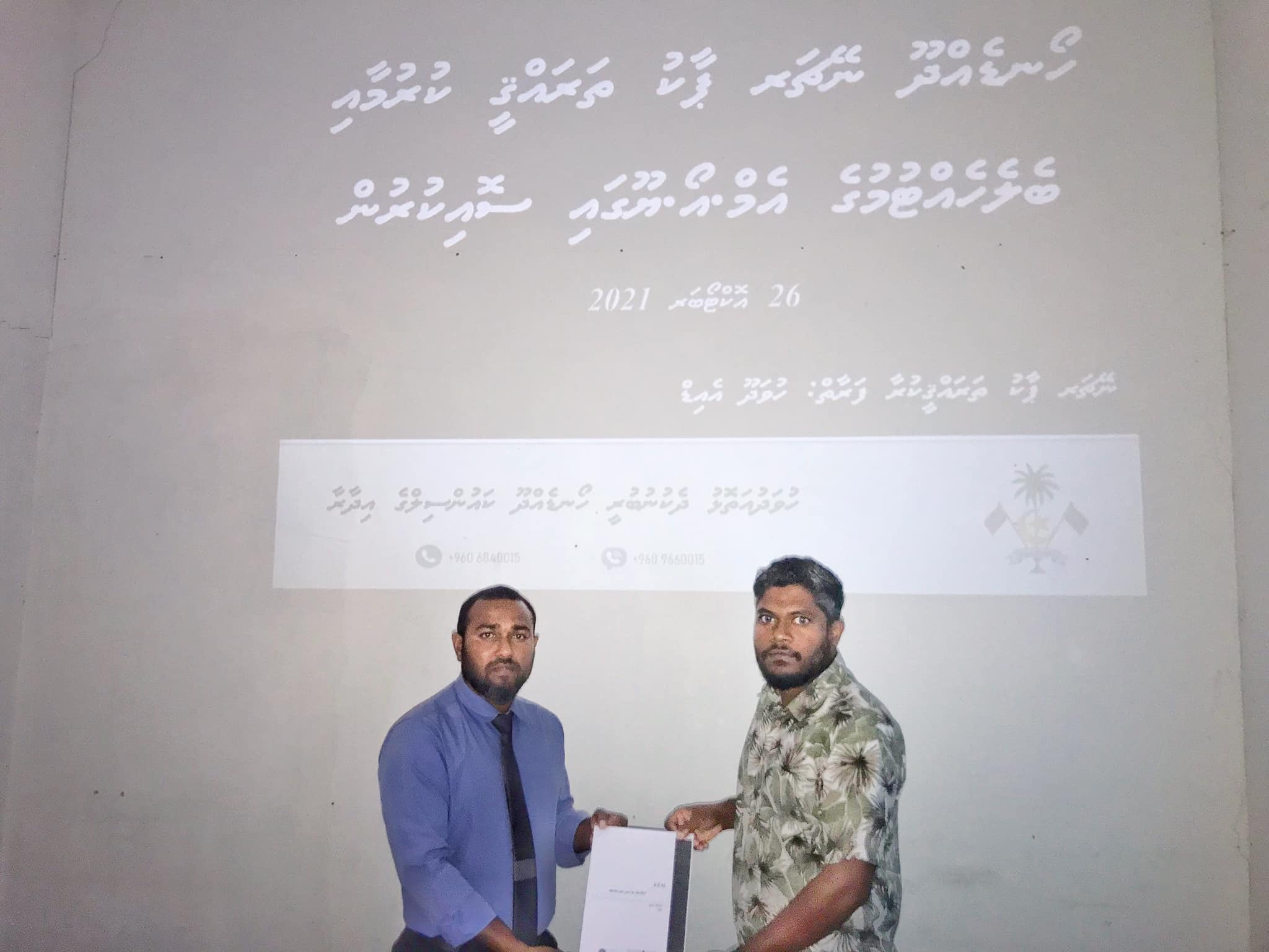 ހޯޑެއްދޫ ކުޅި ނޭޗަރ ޕާކެއްގެ ގޮތުގައި ތަރައްގީ ކުރަނީ