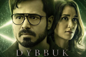 "ޑިބޫކް"މި މަހުގެ 29 ގައި!