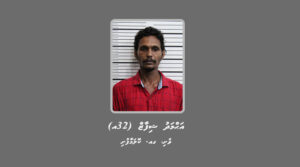 މަސްތުވާތަކެތީގެ މައްސަލައެއްގެ ތަހުގީގަށް މީހަކު ހޯދަނީ