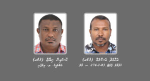 ބަންދުގައި ބައިތިއްބައިގެން ކޯޓަށް ހާޒިރުކުރުމަށް ދެ މީހަކު ހޯދަނީ