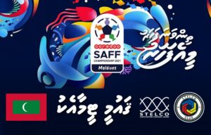 ޤައުމީ ޓީމު ކުޅޭ މެޗުތައް ސްޓެލެކޯގެ ބޮޑު ސްކީރުނައި އަޅުވަނީ