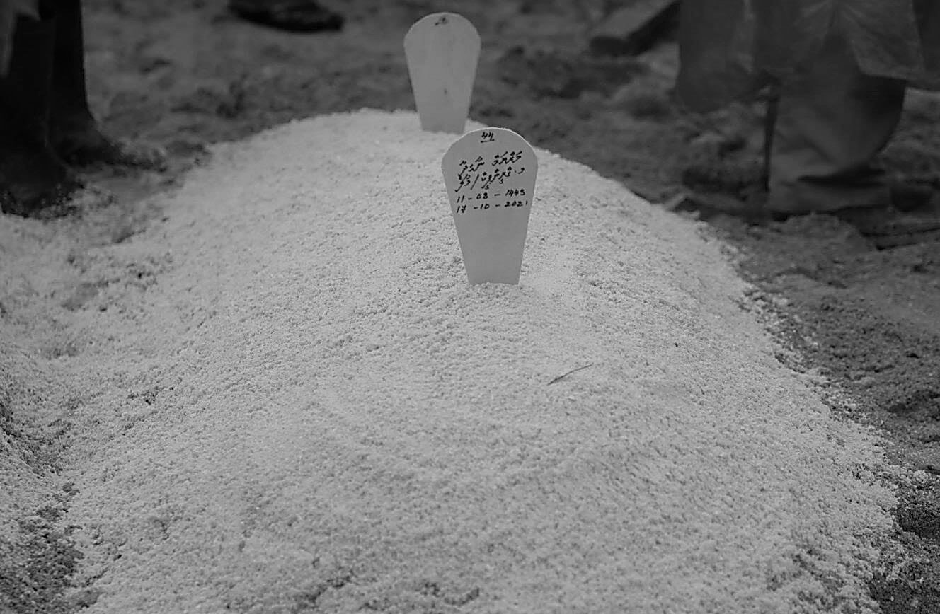 ނާހިދާގެ ޖަނާޒާ ބާއްވައިފި