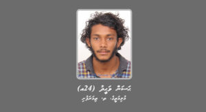 މަކަރާއި ހީލަތުގެ މައްސަލައެއްގައި މީހަކު ހޯދަނީ
