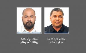 ބަންދުގައި ބަހައްޓައިގެން ކޯޓަށް ހާޟިރުކުރުމަށް ދެ މީހަކު ހޯދަނީ