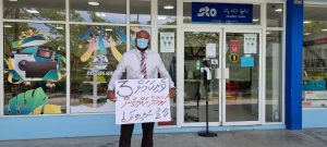 ޝުޖާޢުގެ ސުވާލެއް ސަރުކާރަށް: ހުޅުމާލެ ފޭސް2 އާބާދުވި ވަގުތު ކާޑު ގަންނަން ނުލިބުމަކީ ކާމިޔާބެއްތޯ؟