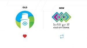 މާލެ ސިޓީ ކައުންސިލުގެ ލޯގޯ ބަދަލުކުރިކުރުމަކީ ފަހަތަށް އެޅި ފިޔަވަޅެއް: ޒައިދު